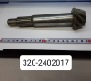 Вал-шестерня Z=24/Z=8 (спираль правая) (задний мост)(предлагать с 320-2402060)