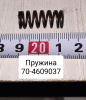 70-4609037 ( МТЗ ) Пружина гидроувеличителя Ф8*10, L=22, dвит=1