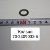 Кольцо уплотнительное
