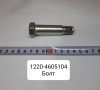Болт навесного устройства МТЗ