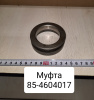 Муфта привода насоса навесного оборудования Муфта привода насоса навесного оборудования