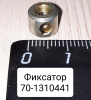 Фиксатор барабана шторки радиатора