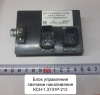 Блок управления свечами накаливания (контроллер свечей накала) 12V