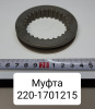 Шестерня КПП МТЗ-320 Шестерня КПП МТЗ-320