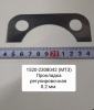 Прокладка регулировочная редуктора конечной передачи ПВМ (0,2мм) (Упак. 20шт.)