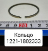 Кольцо Кольцо