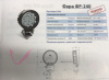 Фара рабочая КРУГЛАЯ LED 27W/30 (9x3W) 3100 lm (spotlight - узкий луч) Фара рабочая КРУГЛАЯ LED 27W/30 (9x3W) 3100 lm (spotlight - узкий луч)