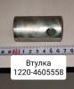 Втулка переходная с 3 кат. на 2 кат. МТЗ-1221 Втулка переходная с 3 кат. на 2 кат. МТЗ-1221