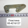 85-4216127 Пластина управления задним ВОМ МТЗ-1221