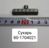 Сухарь