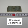 Пластина крепления маслопровода к радиатору МТЗ